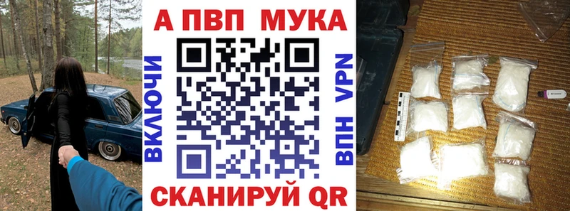 A-PVP крисы CK  Купить  Лодейное Поле 