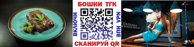 Cannafood марихуана Лодейное Поле