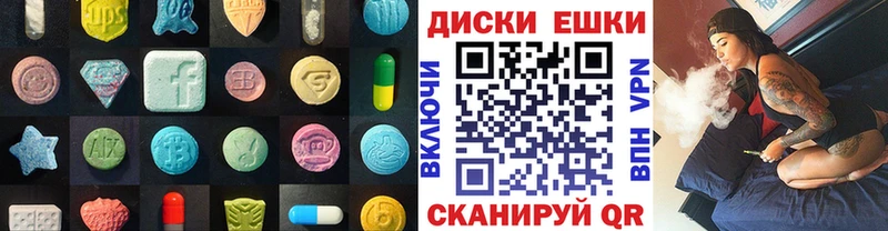 Купить  Лодейное Поле  Ecstasy ешки 