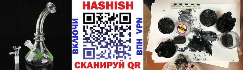Купить  Лодейное Поле  Гашиш hashish 
