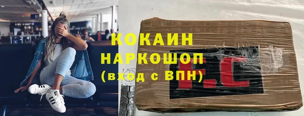 кокаин перу Володарск
