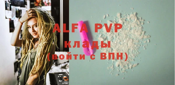 mdpv Волоколамск