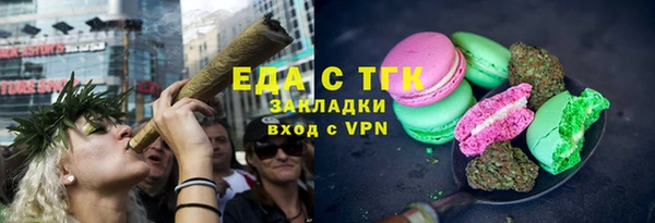 прущие грибы Вязьма