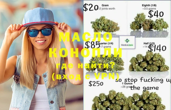 MDMA Premium VHQ Волосово