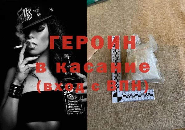 кокаин перу Володарск