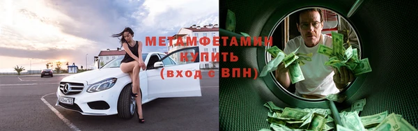 MDMA Premium VHQ Волосово