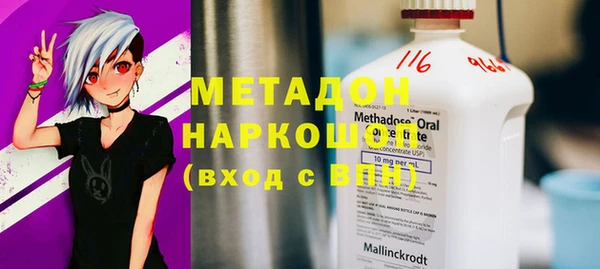 кокаин перу Володарск