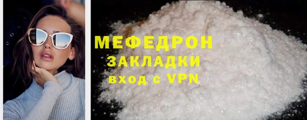 MDMA Premium VHQ Вязники