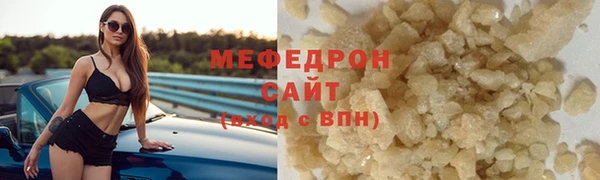 mdpv Волоколамск