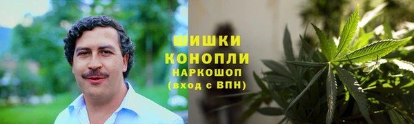 MDMA Premium VHQ Волосово