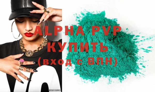 mdpv Волоколамск