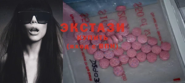 MDMA Premium VHQ Волосово