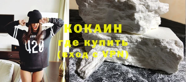 кокаин перу Володарск