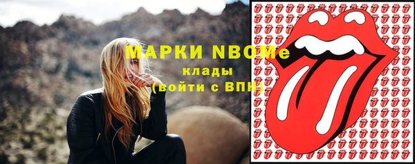 кокаин перу Володарск