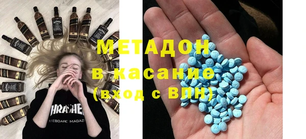 MDMA Premium VHQ Волосово