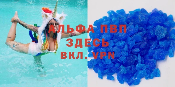 MDMA Premium VHQ Волосово
