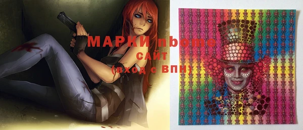 MDMA Premium VHQ Волосово
