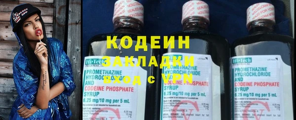 кокаин перу Володарск