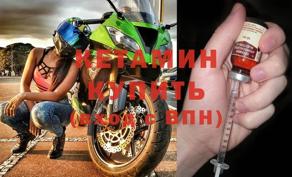 MDMA Premium VHQ Волосово