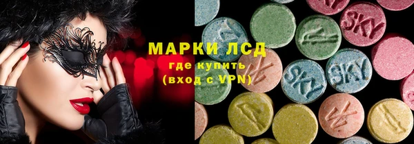 кокаин перу Володарск