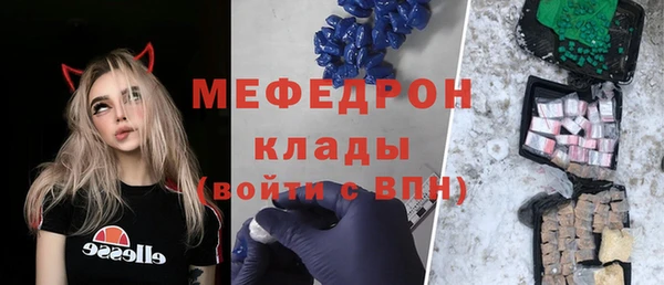 MDMA Premium VHQ Волосово