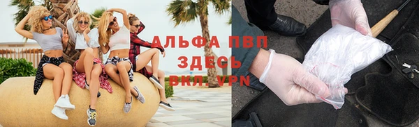 кокаин перу Володарск
