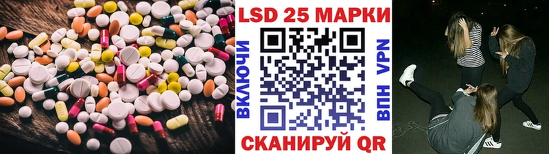 Купить закладки  Лодейное Поле  ЛСД экстази кислота 