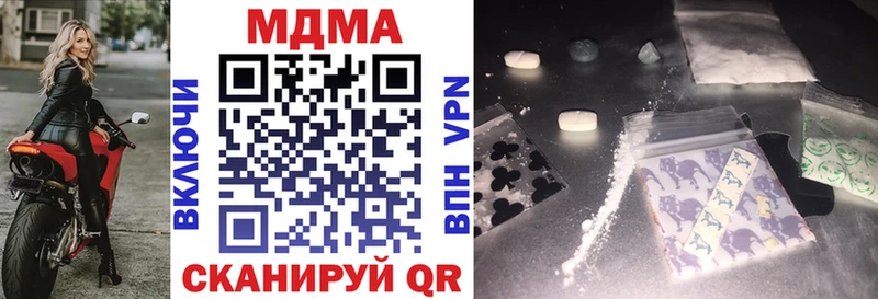 MDMA Molly  Купить закладки  Лодейное Поле 