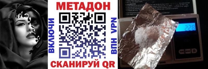 Метадон кристалл  Купить закладки  Лодейное Поле 