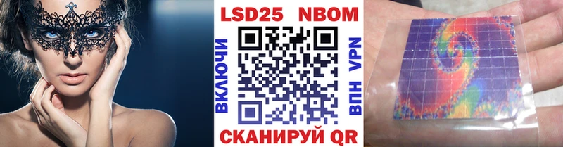 Марки 25I-NBOMe 1,5мг  Купить где  Лодейное Поле 