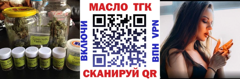 ТГК концентрат Лодейное Поле