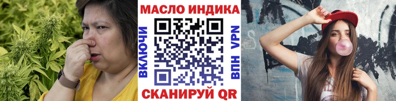 Дистиллят ТГК THC oil  Купить  Лодейное Поле 